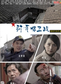 大叔您就按摩吧